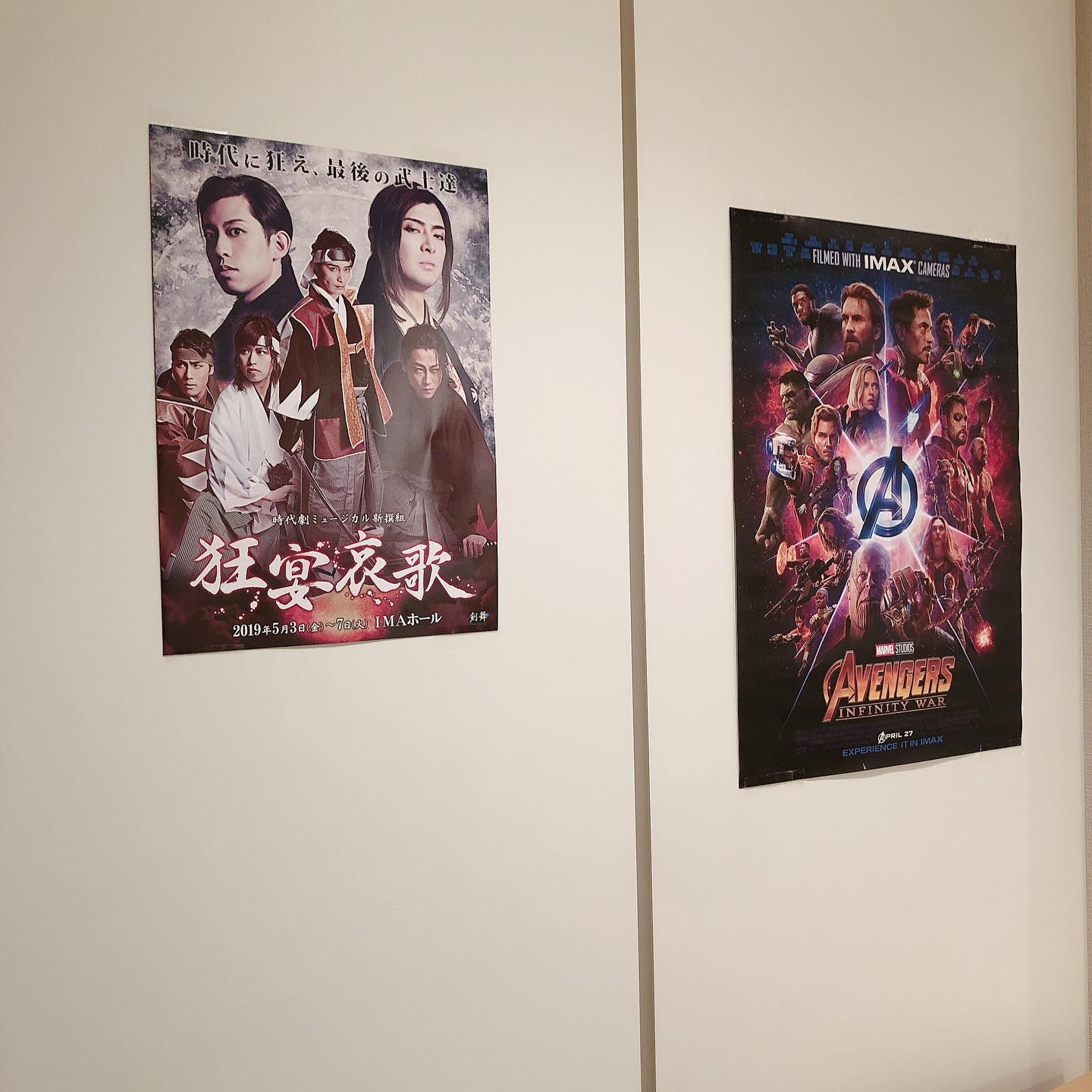 宏洋 - DVDに懐かしのパンフ付いてきたから貼ってみた #宏洋 #桂小五郎 #狂宴哀歌 #時代劇 #ミュージカル... | Facebook