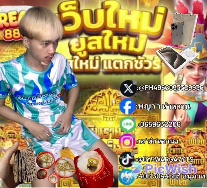 เอ' หำ' หวานฯ.