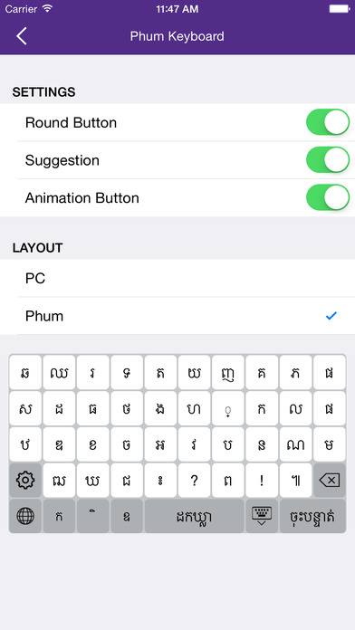 Phum Keyboard