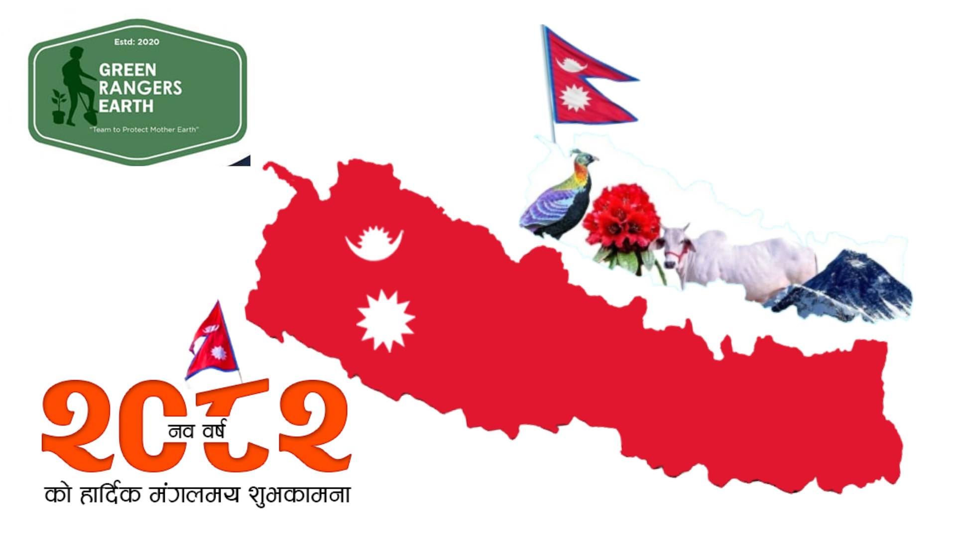 Green Rangers Earth | Kathmandu