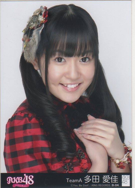 多田愛佳-Blog (@100066159656107) - Mentions | Facebook