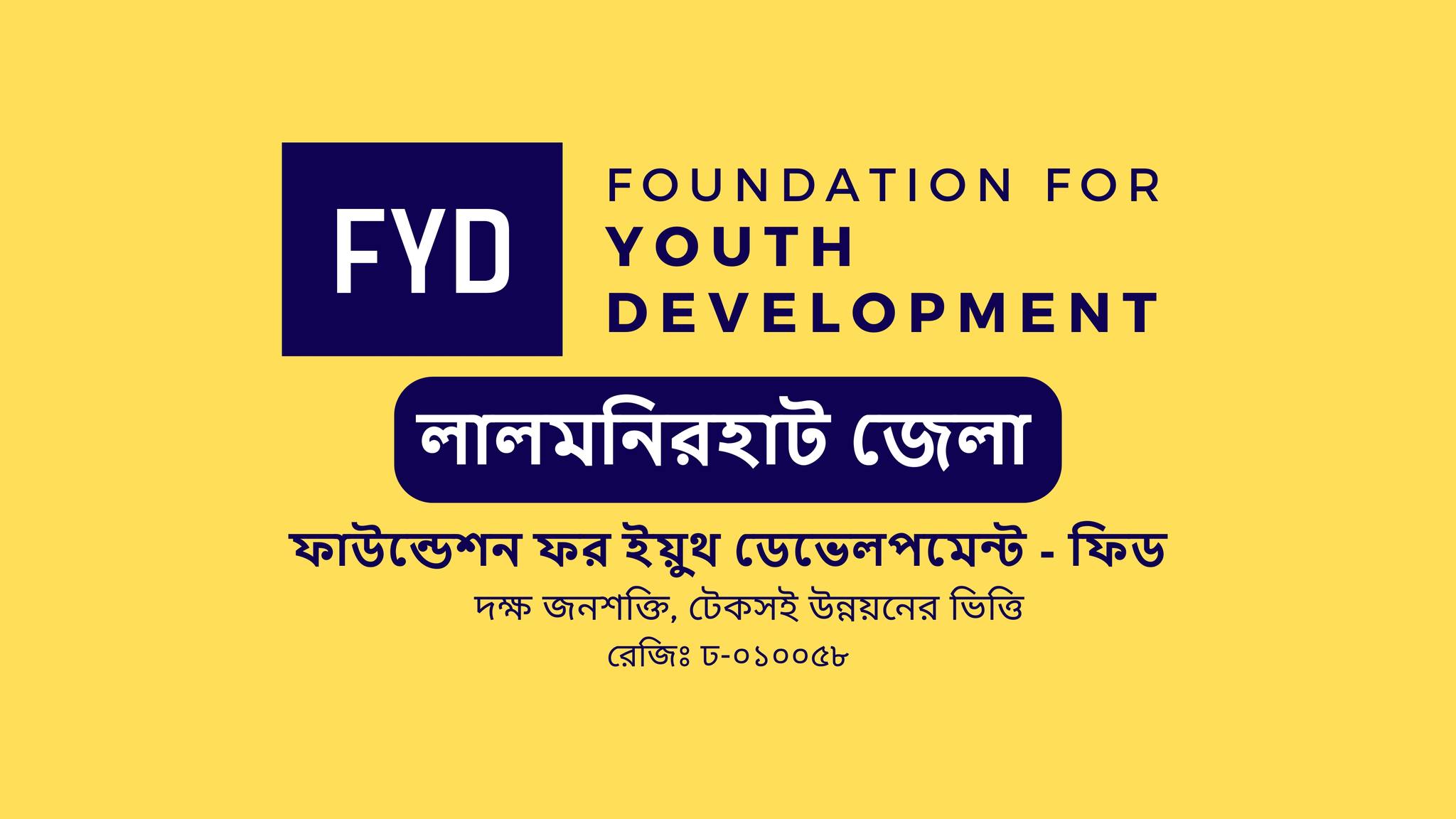 FYD - Lalmonirhat | Facebook