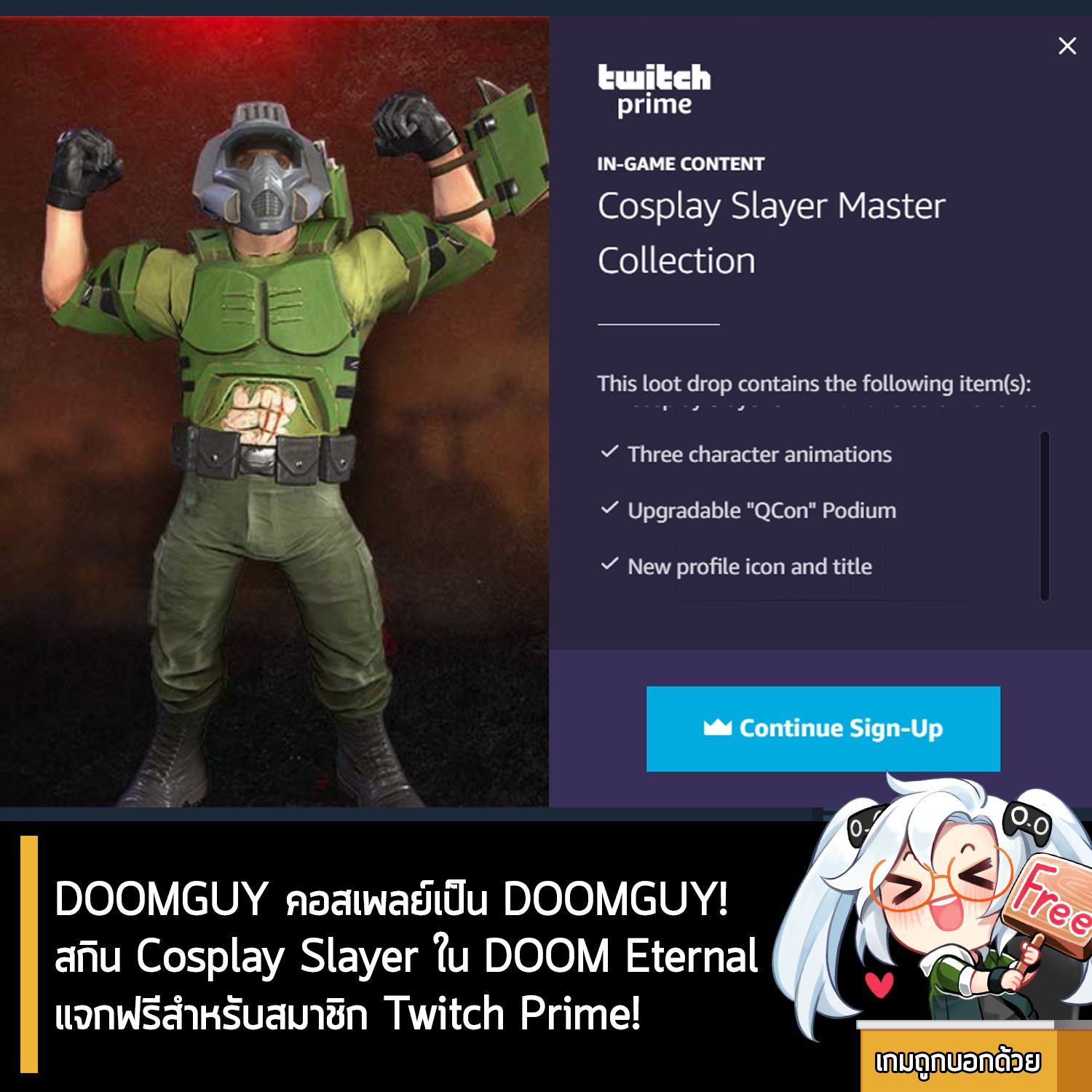 เกมถูกบอกด้วย v.2 - https://amzn.to/2IaH7sN อันนี้ไม่ใช่เกมถูก แต่เป็น ...