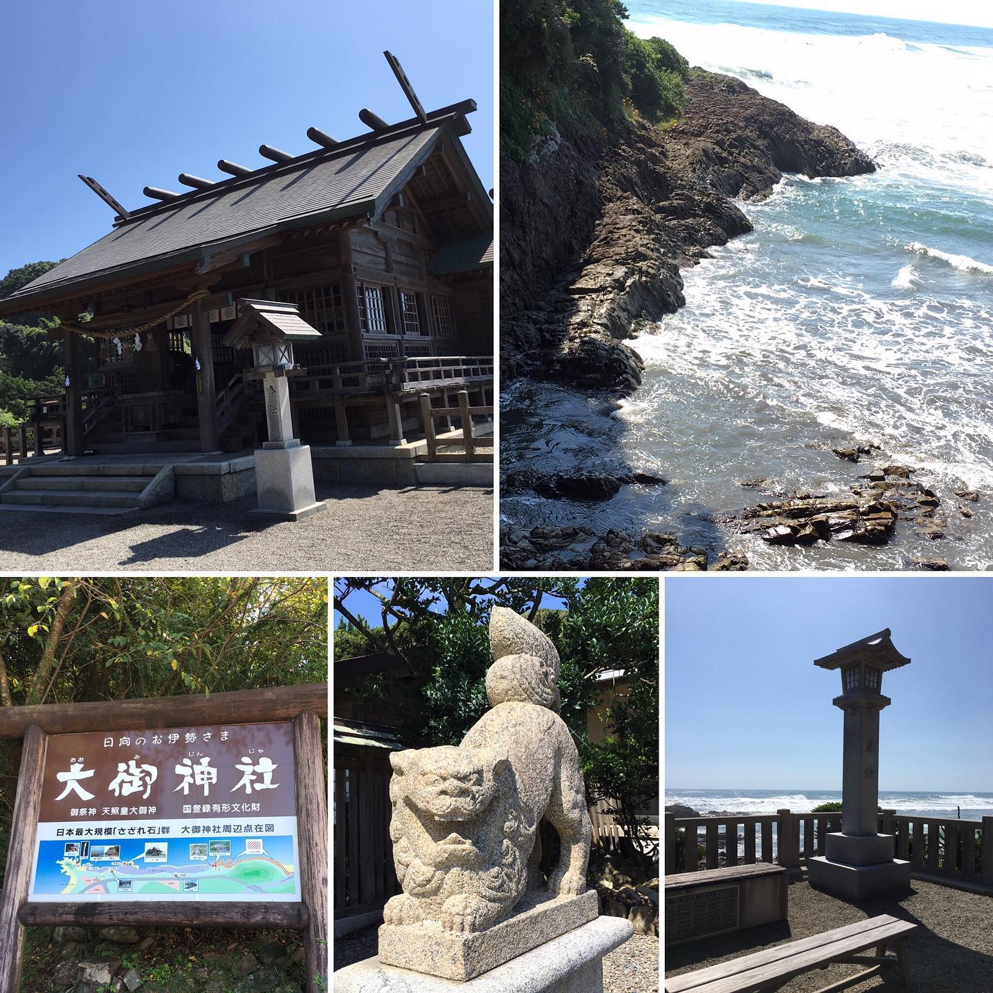 ゆうあい着物工房 日向のお伊勢さま 大御神社 に参拝 しました Facebook