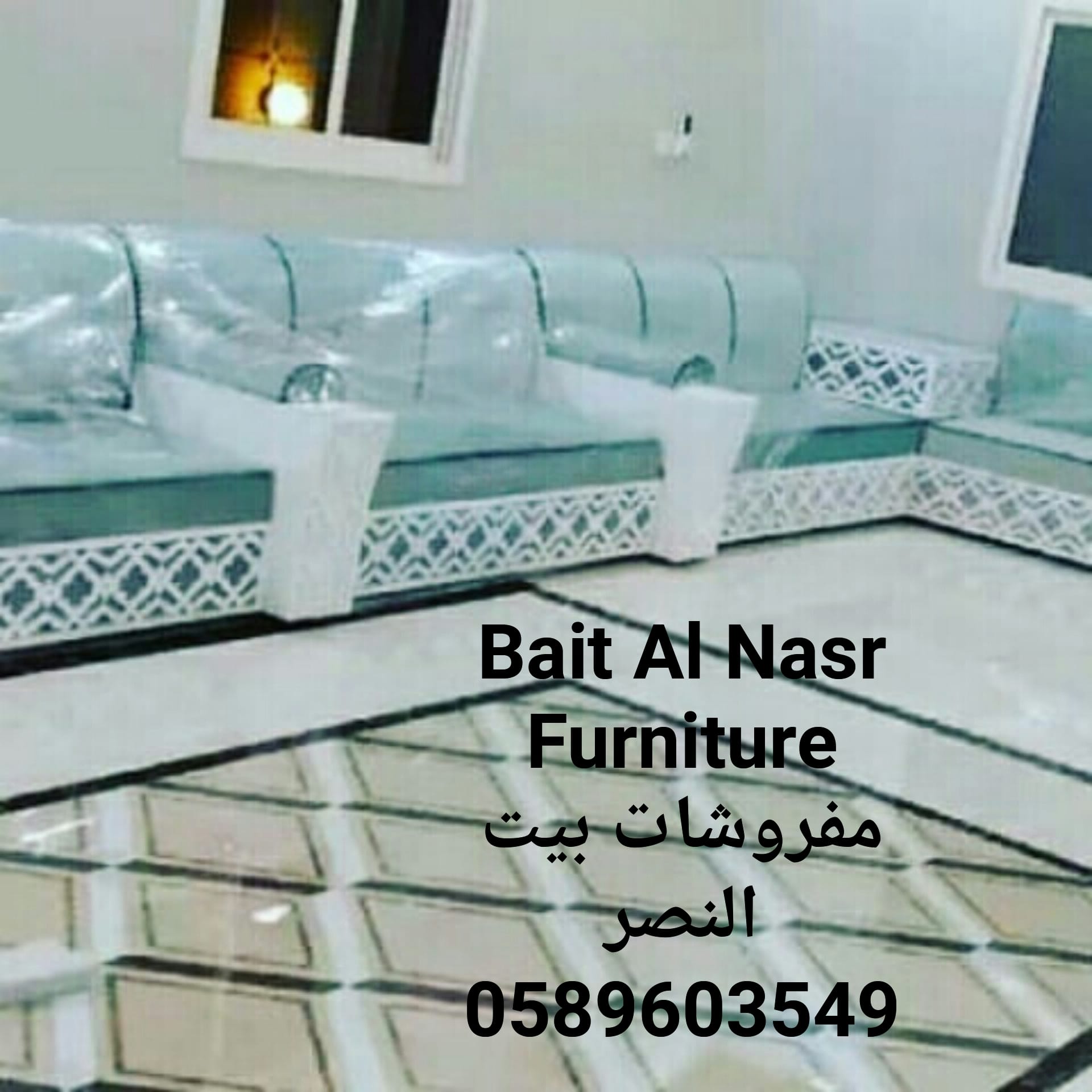Al Jannat Furniture LLC ال جنت مفروشات ذ.م.م | Sharjah