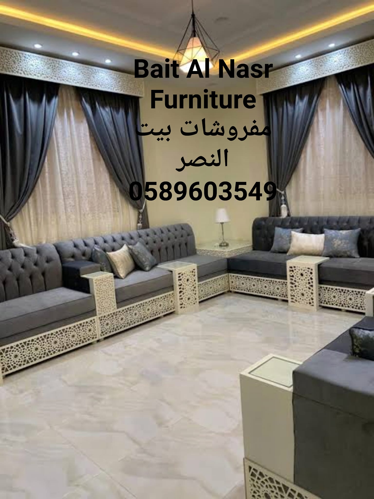 Al Jannat Furniture LLC ال جنت مفروشات ذ.م.م | Sharjah