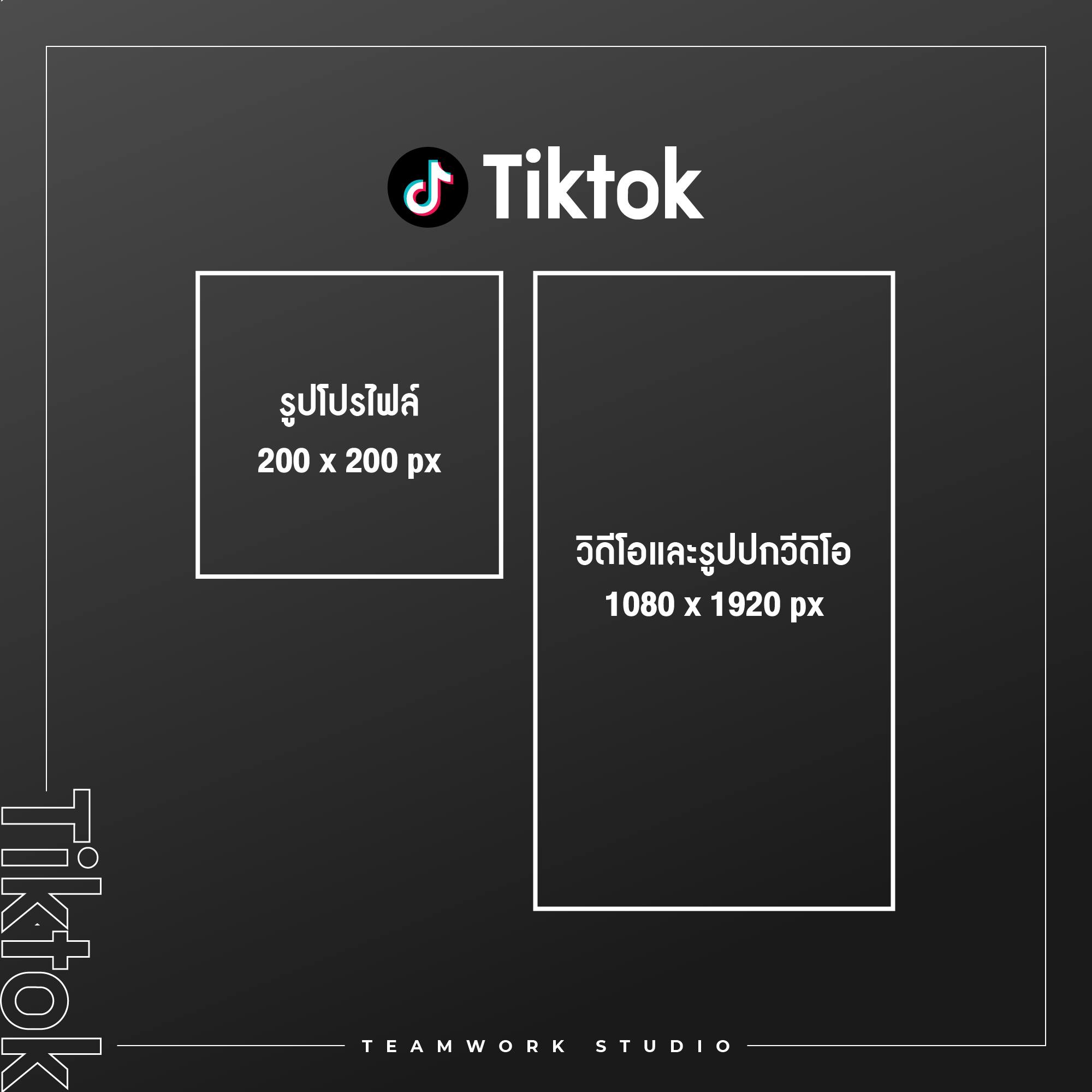Teamwork Studio - การตลาดออนไลน์ - 1. Lettermark (or monogram logos ...