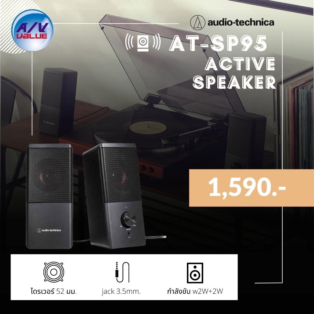 📣 Audio Technica ATH-SP95... - Audio - Technica Thailand | Facebook