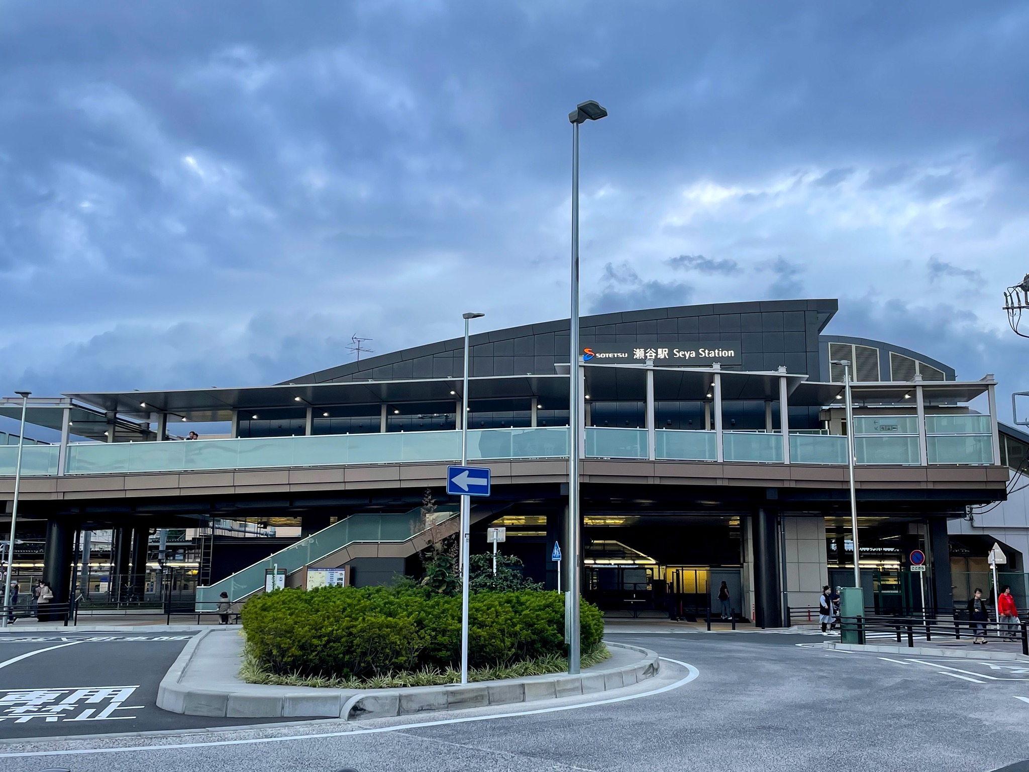 瀬谷 駅