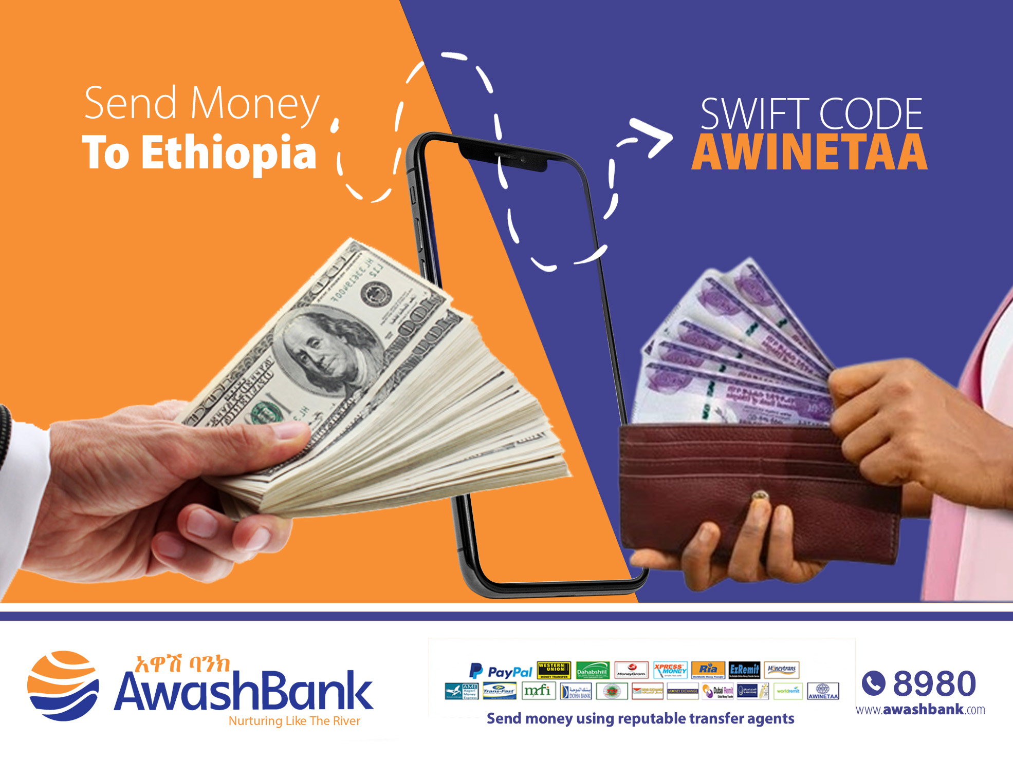 Awash Bank - ከወዳጅ ዘመድዎ ለበዓሉ ከመላው ዓለም የሚላክልዎትን የውጭ አገር ገንዘብ...