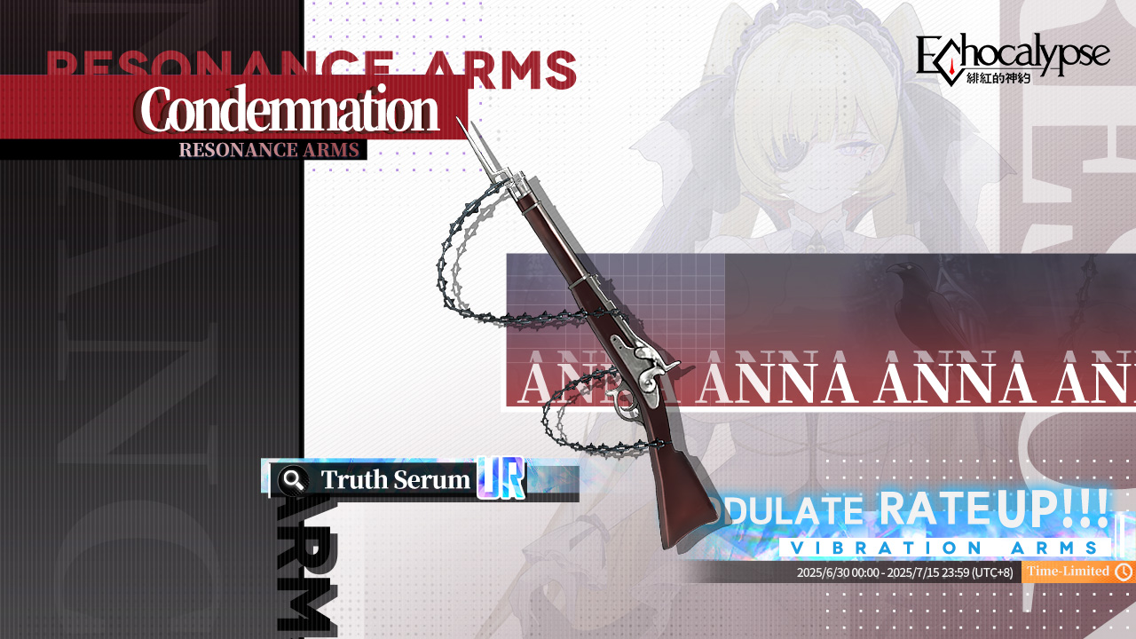 Time-Limited Events] New time-limited Draw & Modulation will be