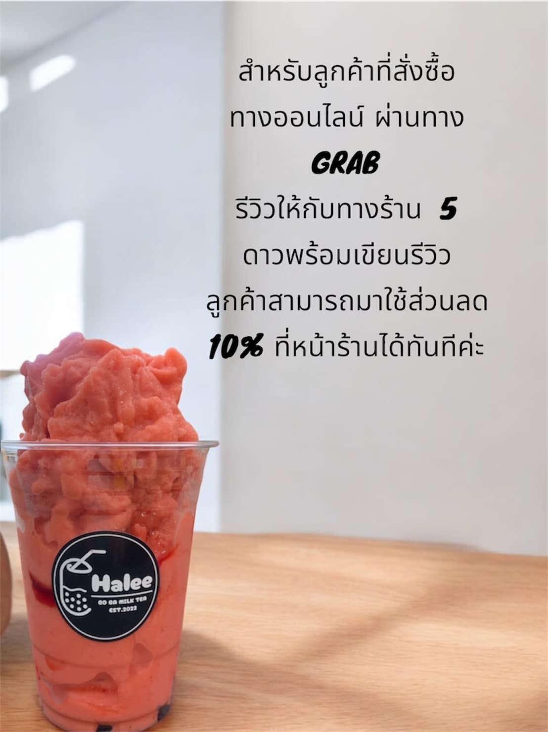 Chalee Boba Milk Tea | Bueng Kum