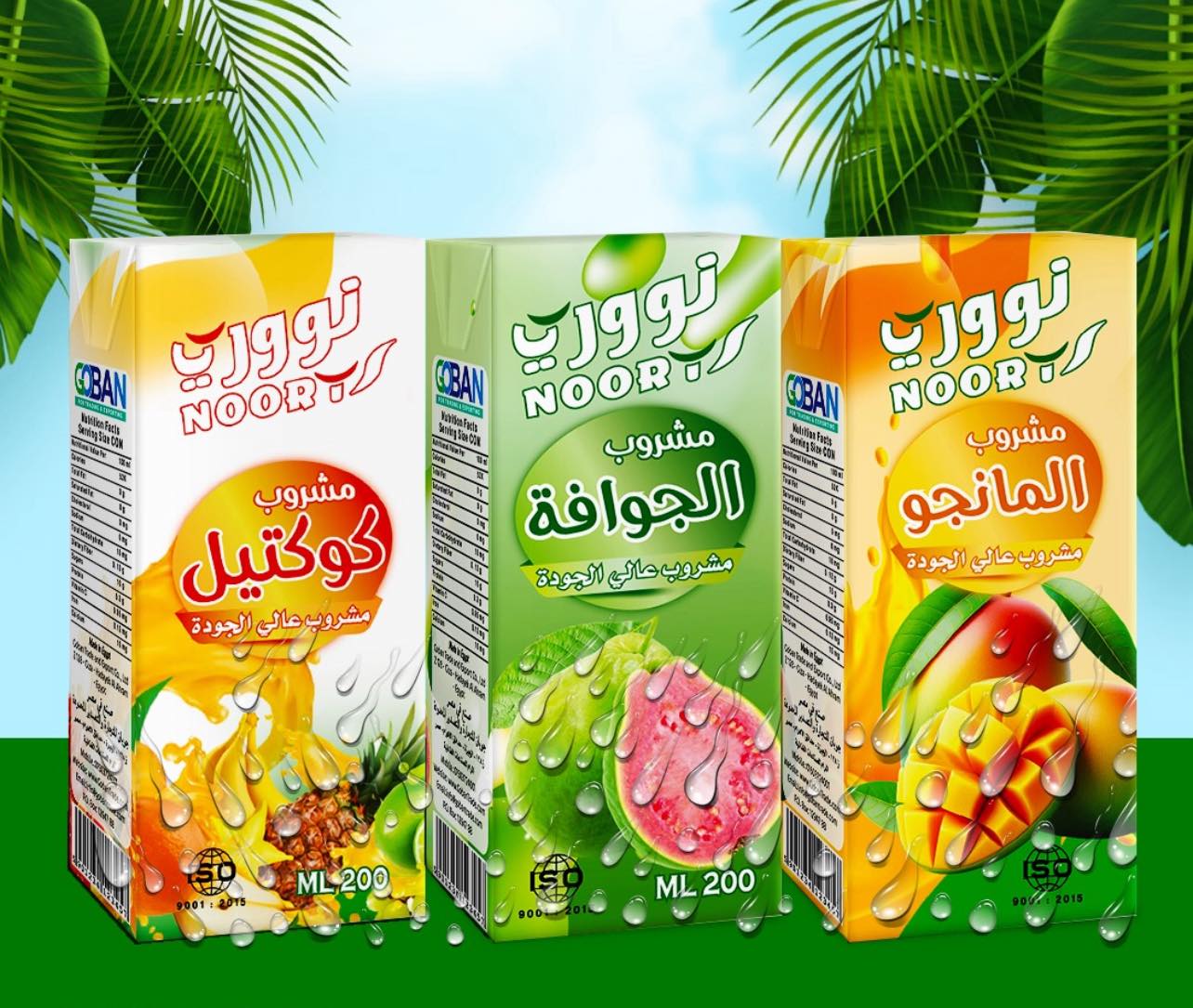 جوبان للصناعات الغذائية