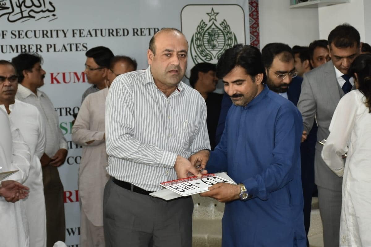 Excise , Taxation & Narcotics Control, Sindh