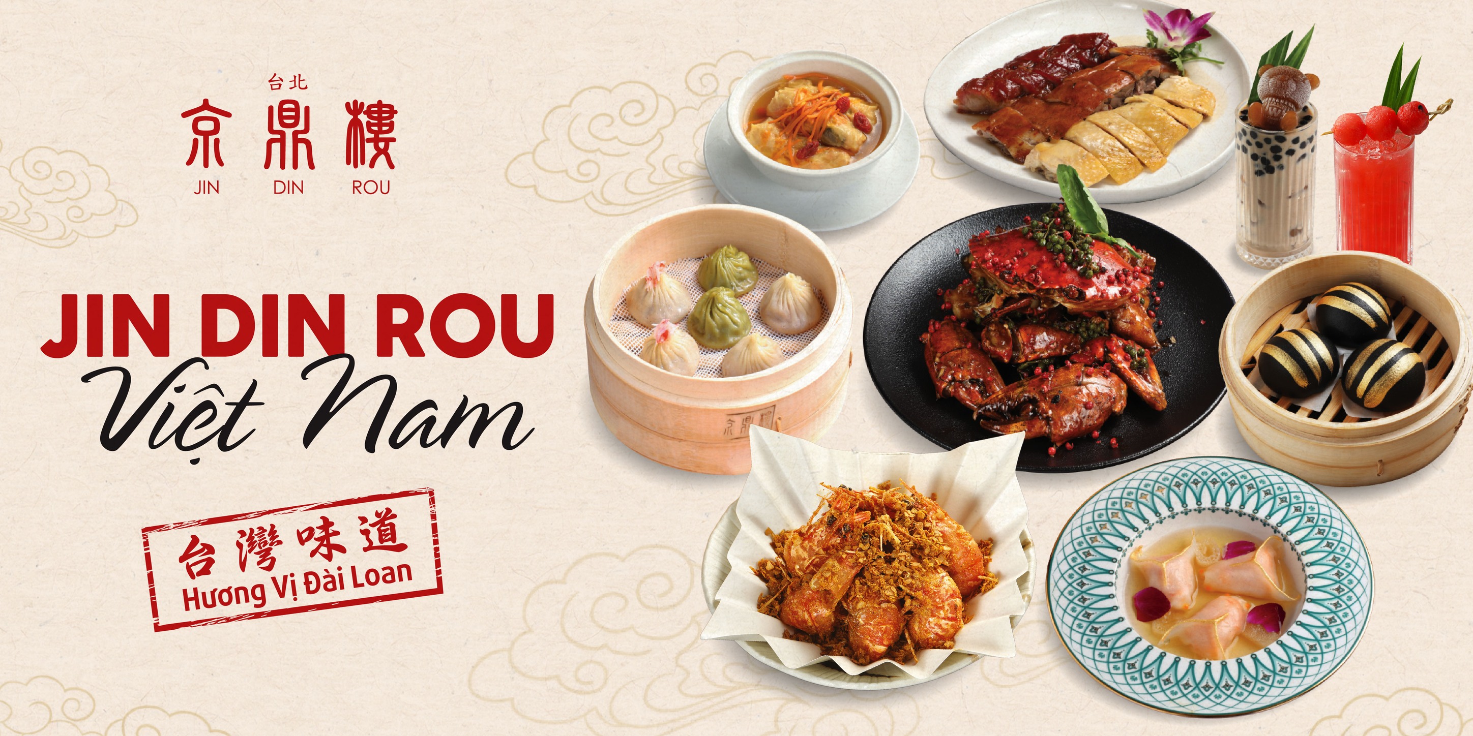 jin din rou