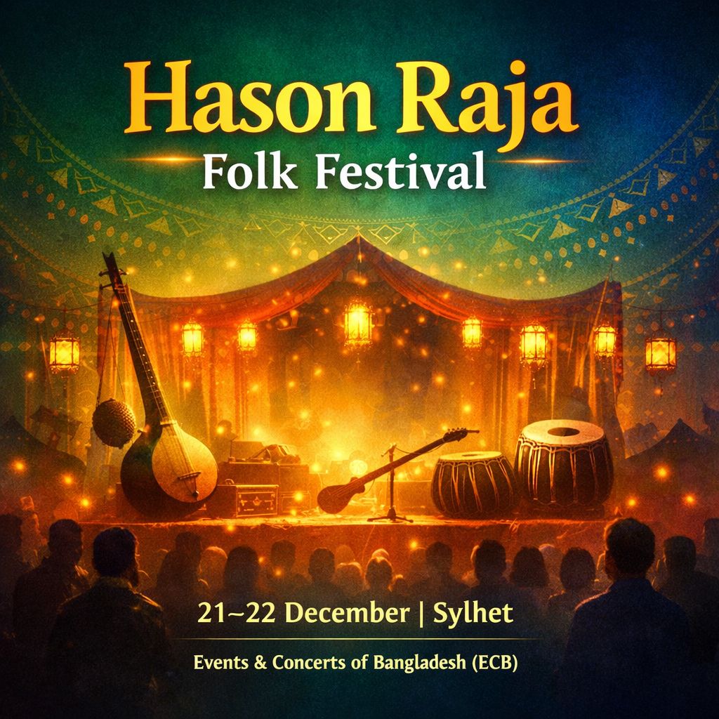 Events And Concerts Of Dhaka | Dhaka