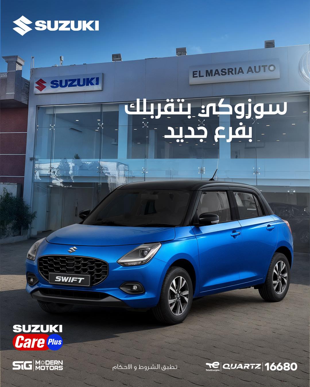 suzuki