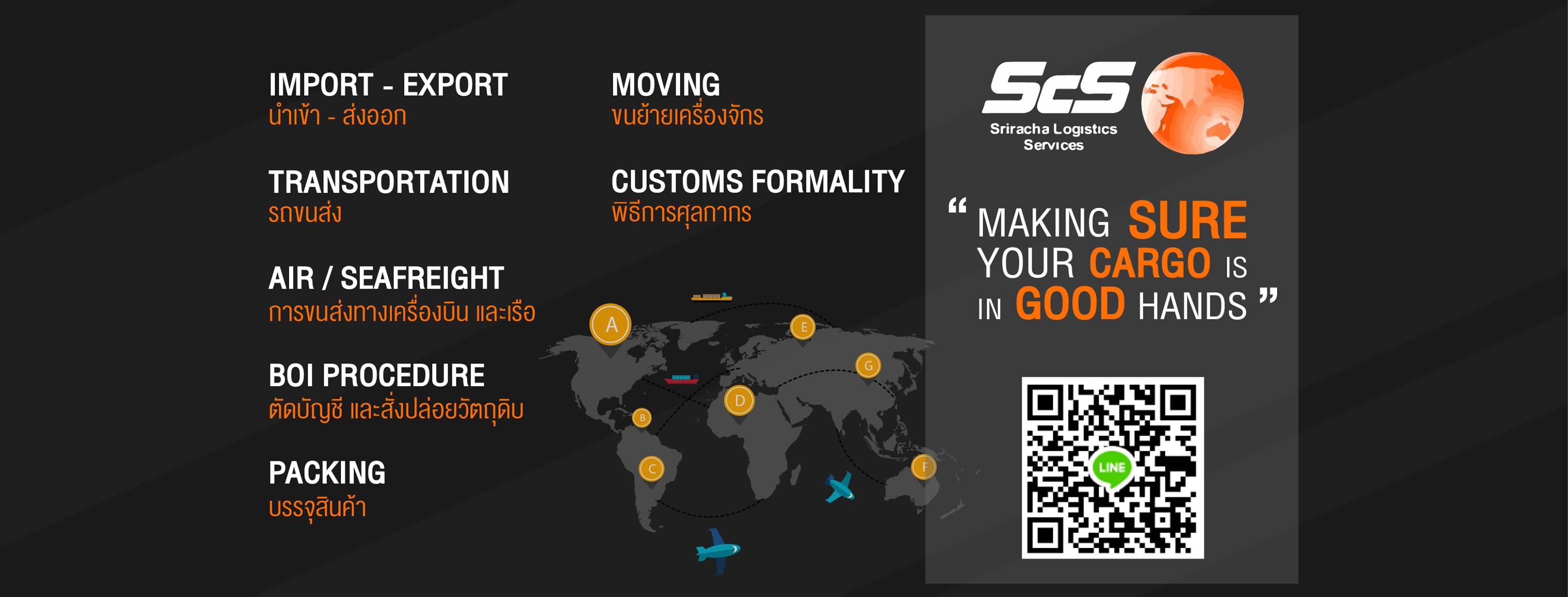Sriracha Logistics Services Co.,Ltd.