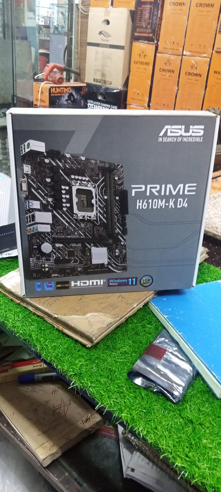 Al Rehman Computers | Rawalpindi