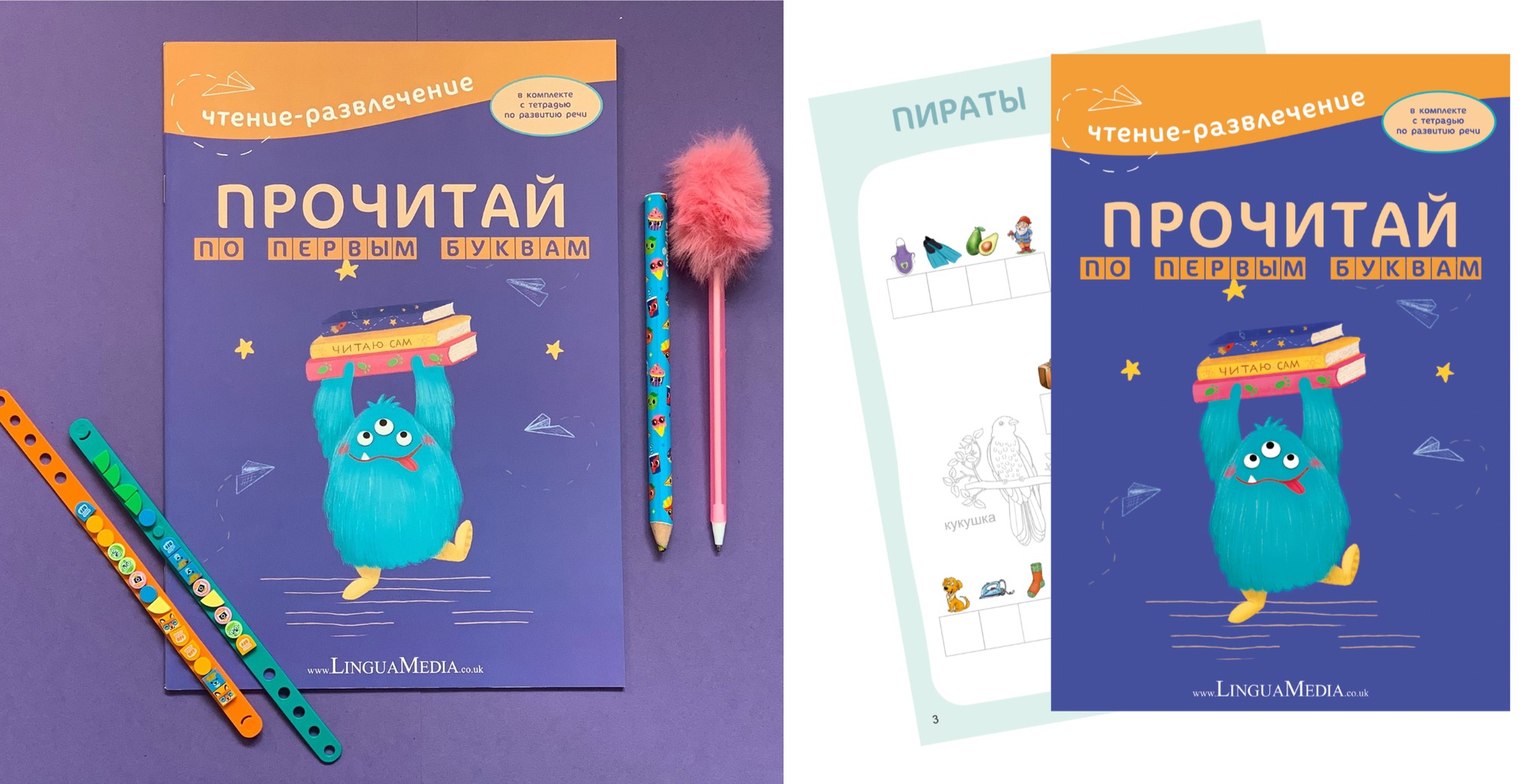 Нет или да