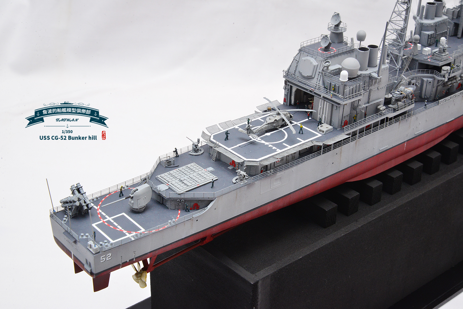 1/350 USS CG-52 BUNKER HILL 完成輯，感謝大家。 1/350 USS CG-52