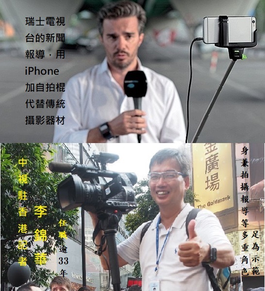 資深媒體人 翟翬 - 「影視聽名人堂節目訪談內容」（七）... | Facebook