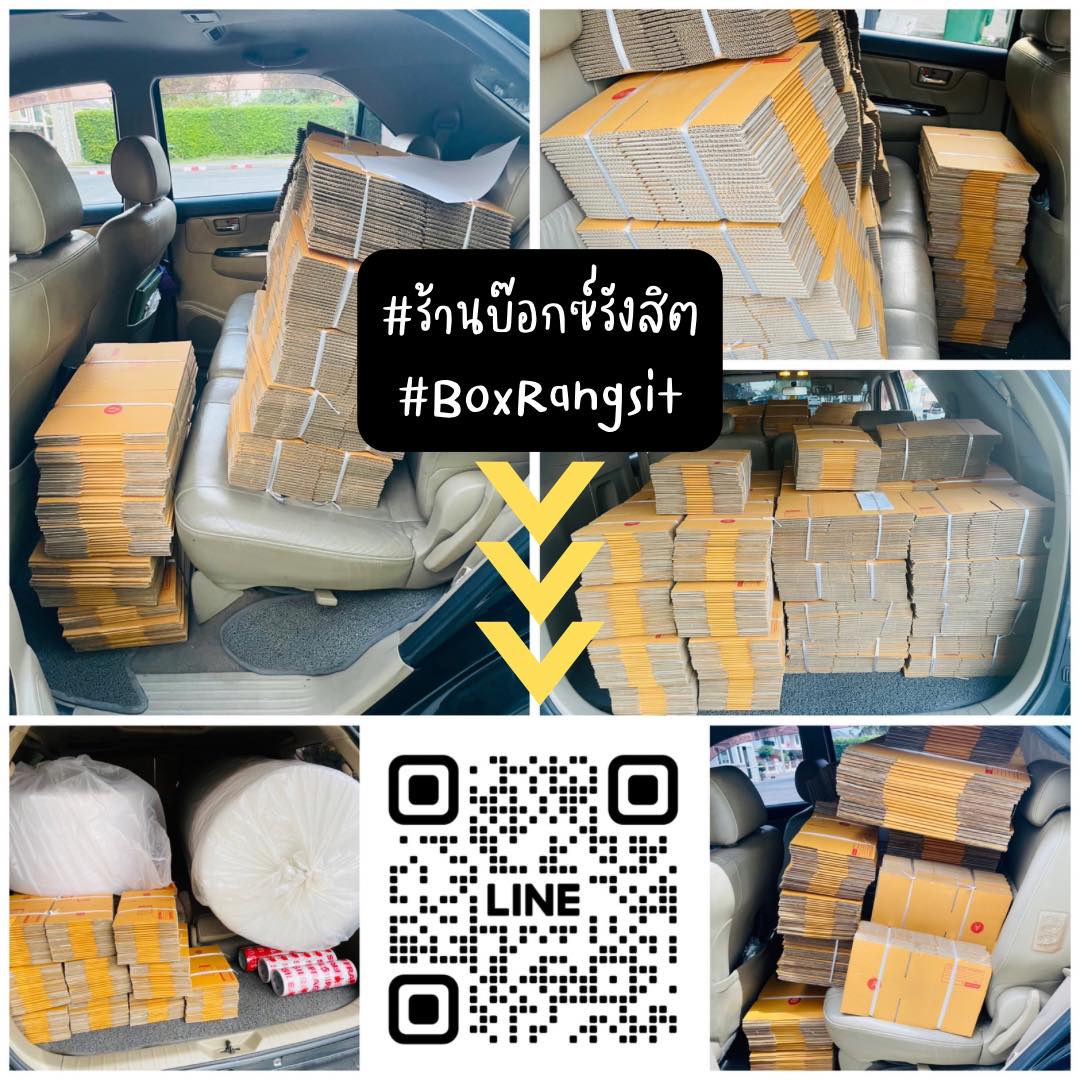 Box Rangsit กล่องไปรษณีย์ กล่องพัสดุ อุปกรณ์แพค ราคาโรงงาน - สินค้าคัด ...