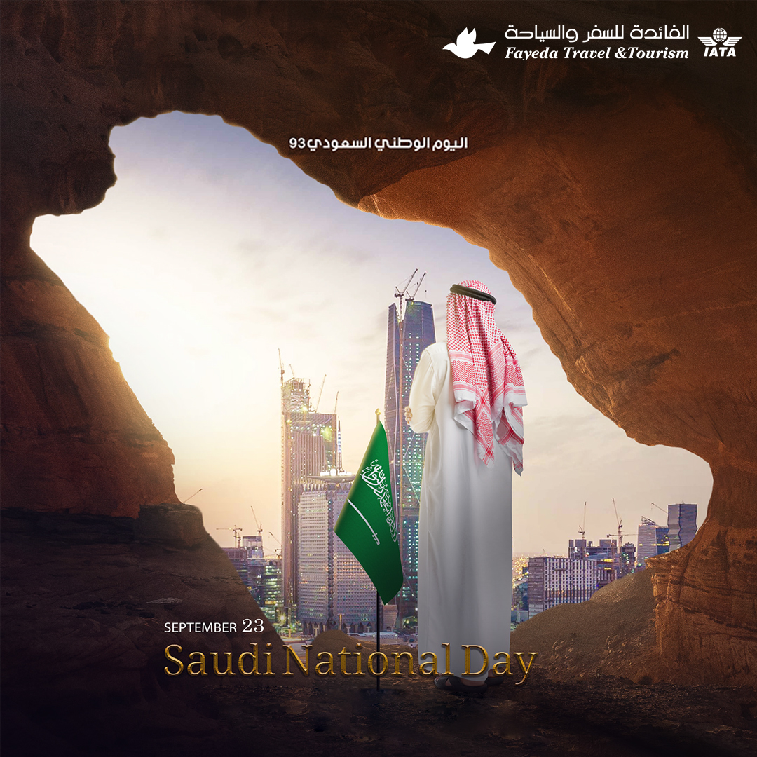 🇸🇦🌴 Embracing the Beauty... - Fayeda Travel and Tourism,Oman
