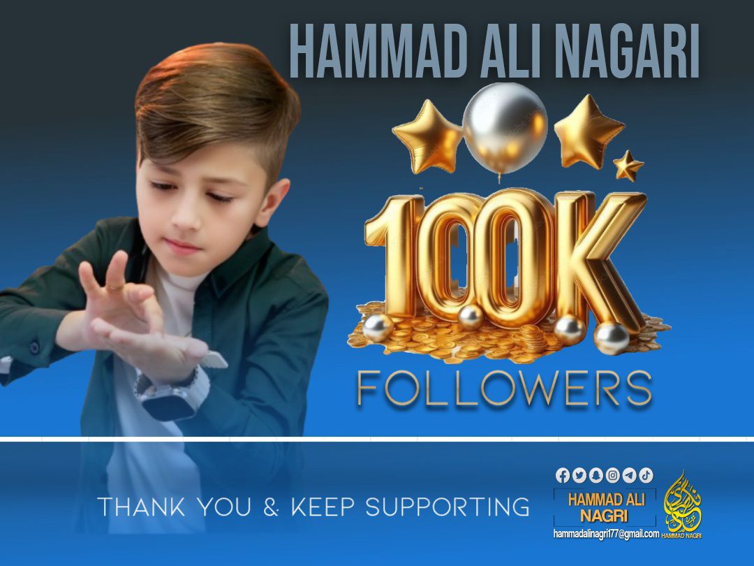Hammad Ali Nagari