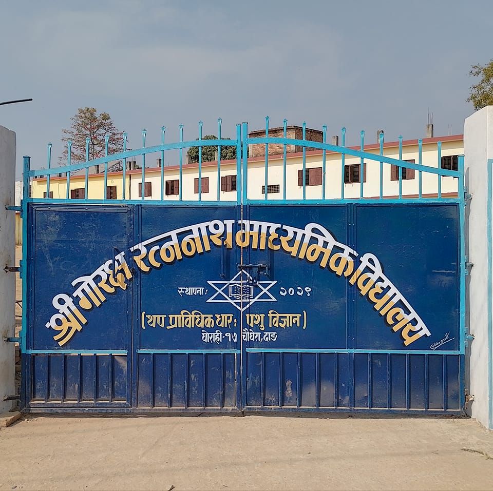 Goraksha Ratnanath... - Goraksha Ratnanath Secondary School