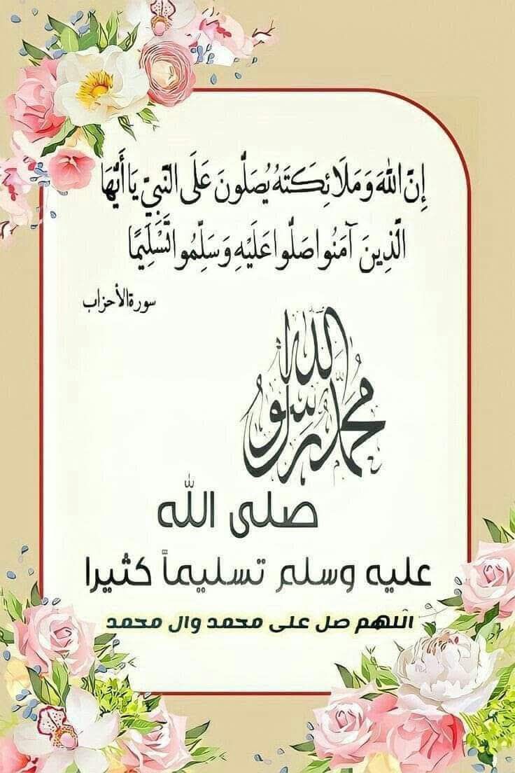 ليبيا حرية التعبير | اللَّهُمَّ صَلِّ عَلَى مُحَمَّدٍ وَعَلَى آلِ ...