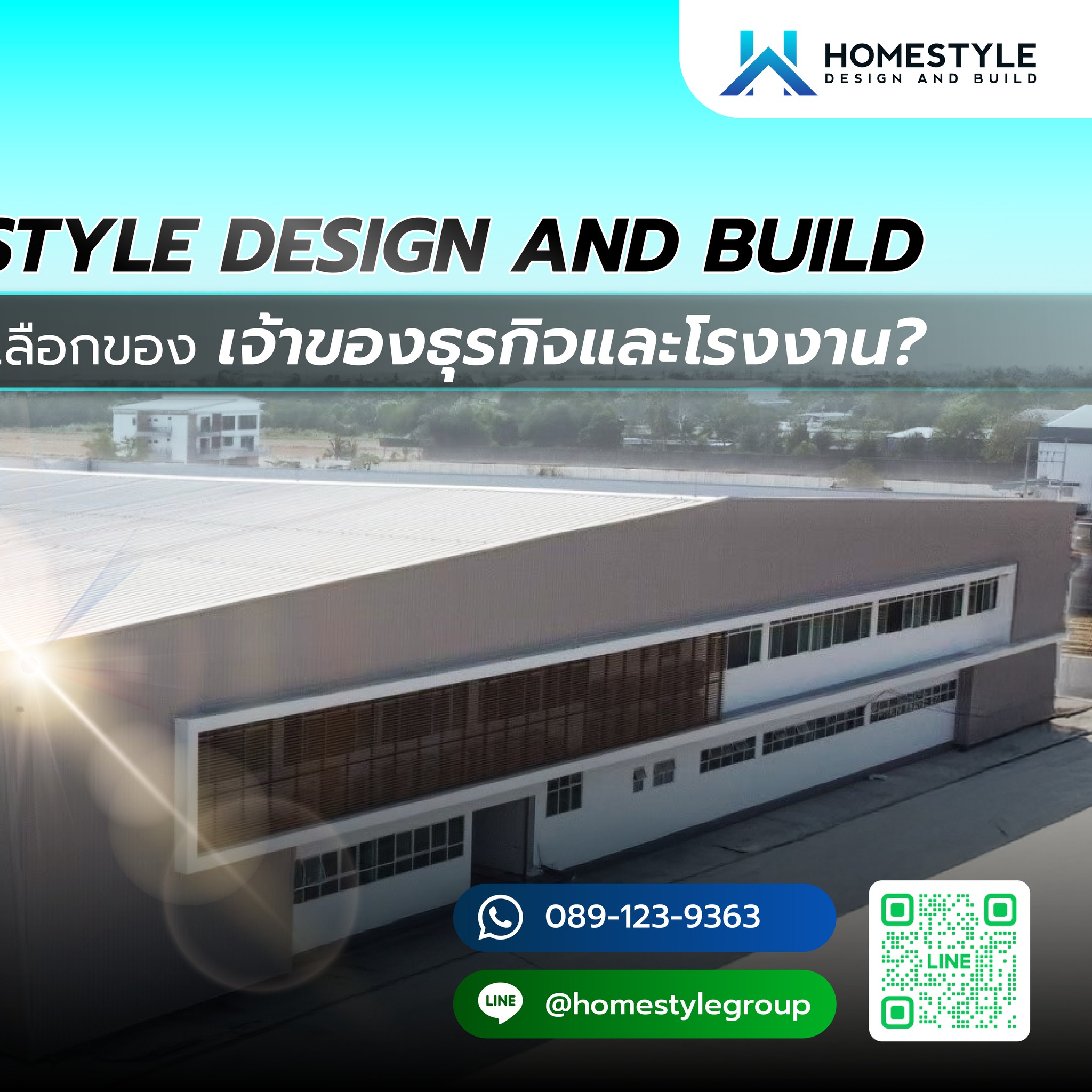 Homestyle Design and Build