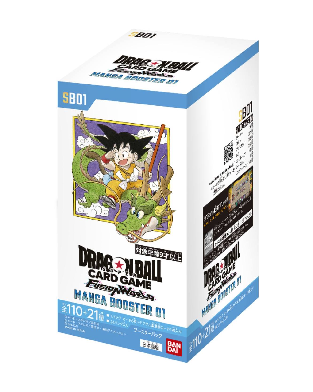 dragon ball z booster box opening Super: Fusion World 05 cards included in this set Bandai Dragon Ball Super Card