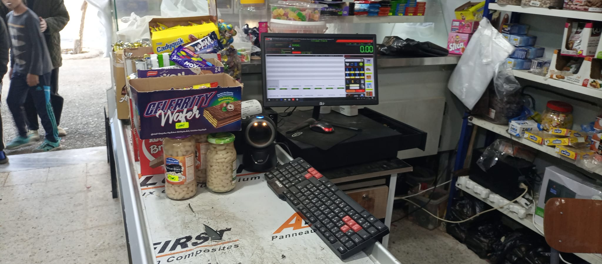 Adz technology chlef | Chlef