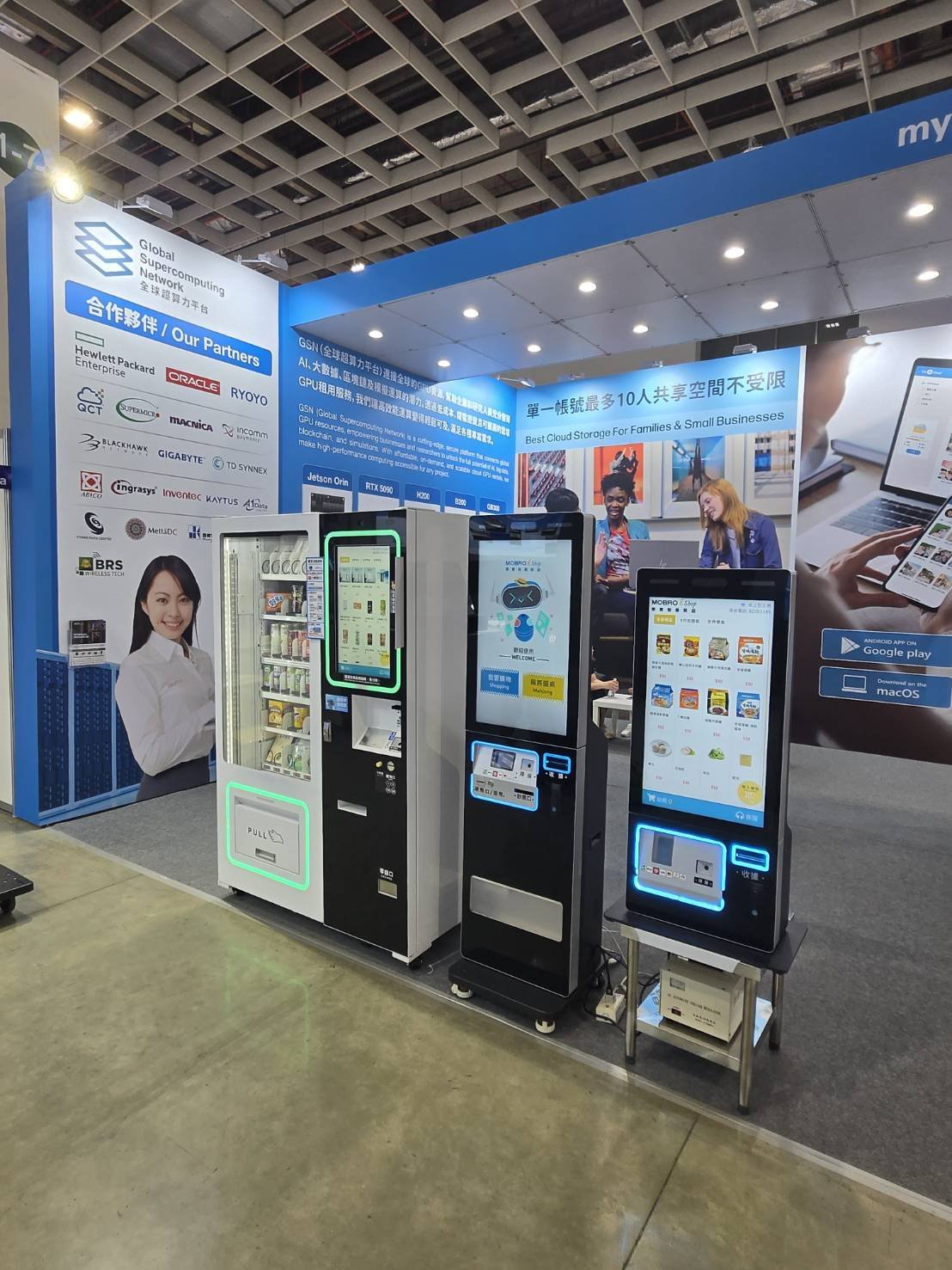 MOBRO ishop摩寶智慧商店 | Zhonghe District