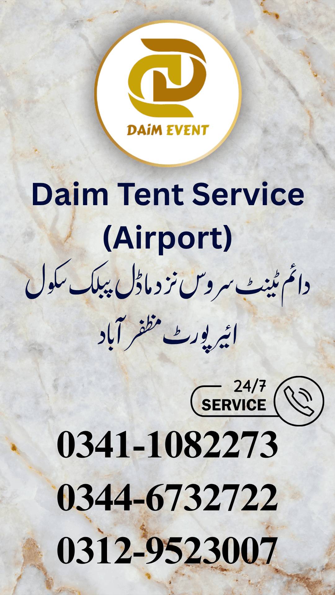 Daim Event Management Service | Muzaffarabad