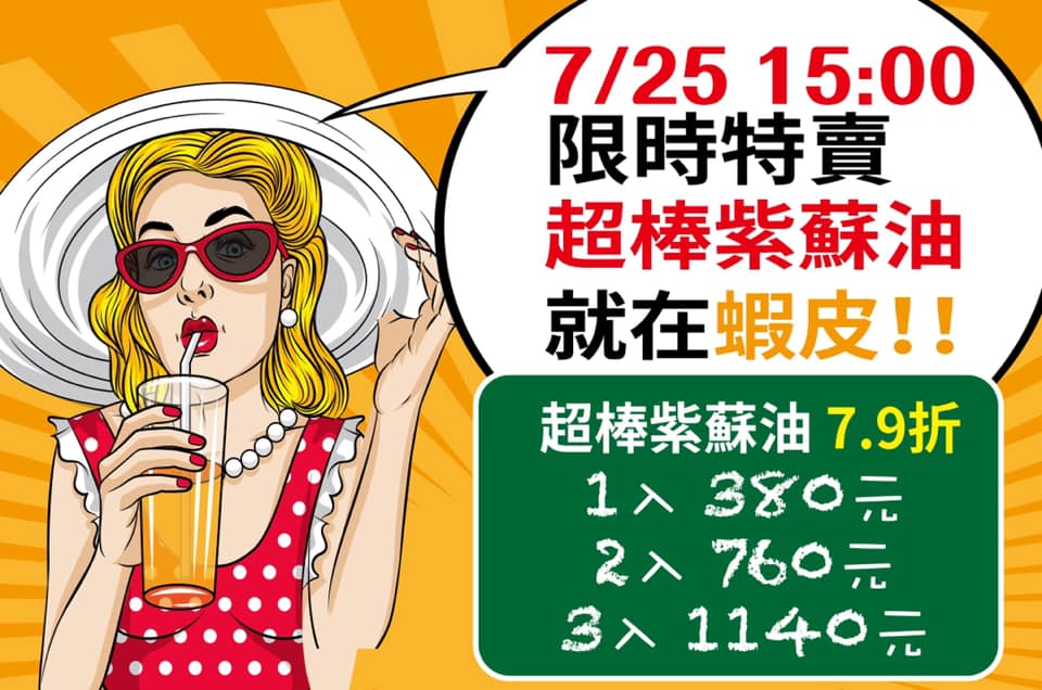超棒生技