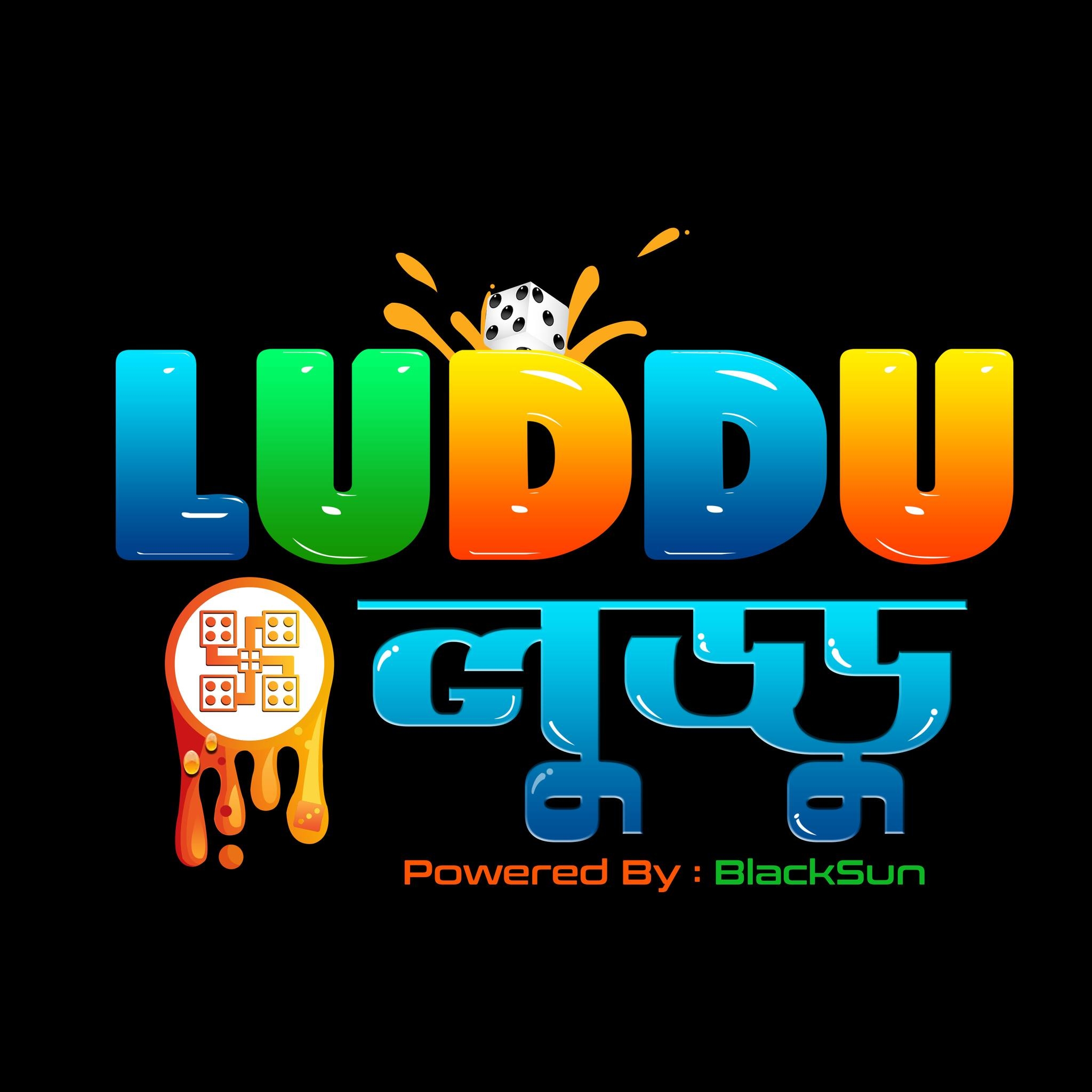 লুডু খেলার মজা নিন। এই লিংকে ক্লিক করুন https://luddu.org/app অ্যাপটি ...