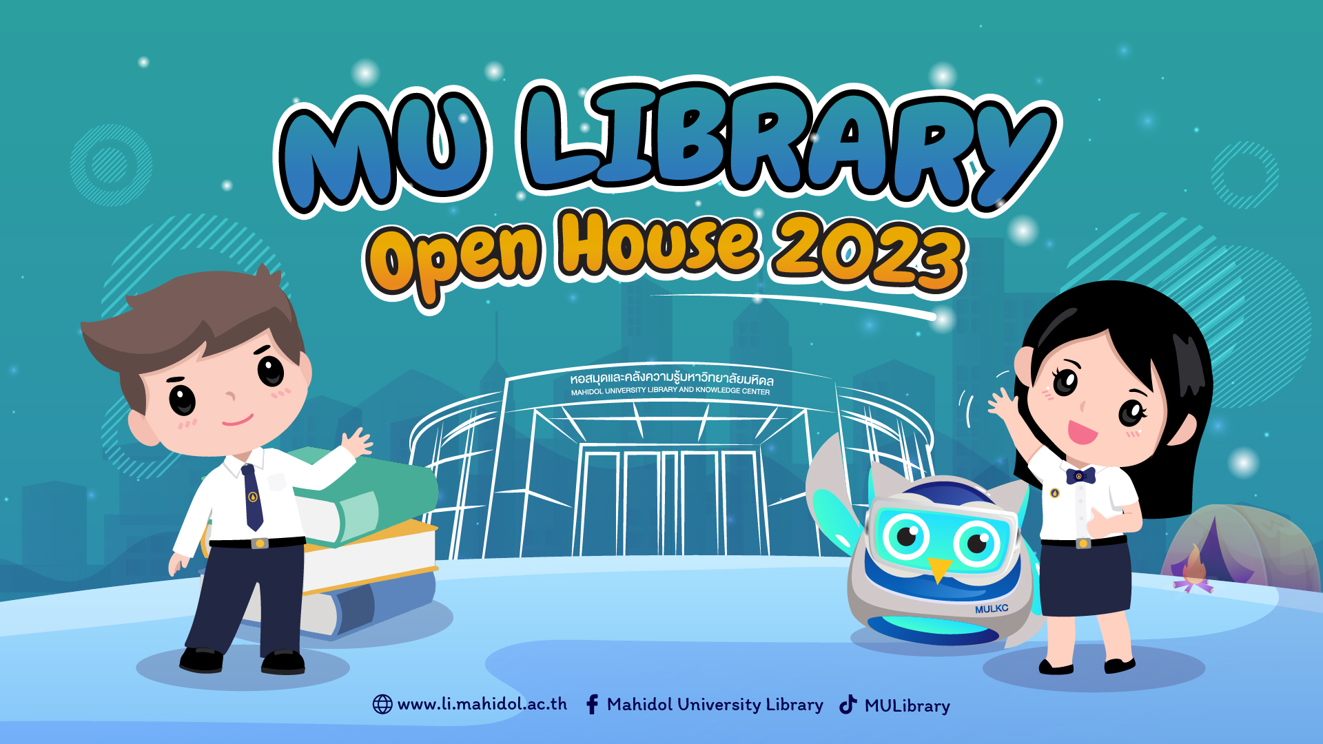 เตรียมตัวพบกับกิจกรรม MU... - Mahidol University Library | Facebook