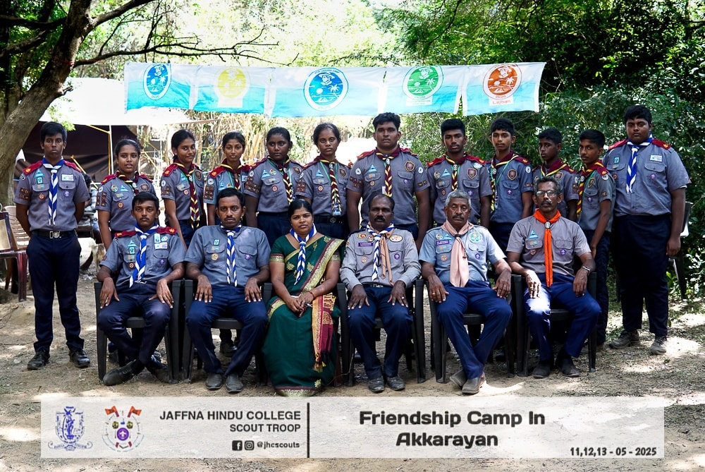 Jaffna Hindu College Scout Troop