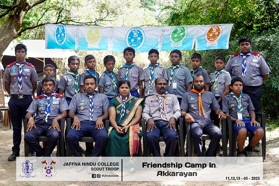 Jaffna Hindu College Scout Troop