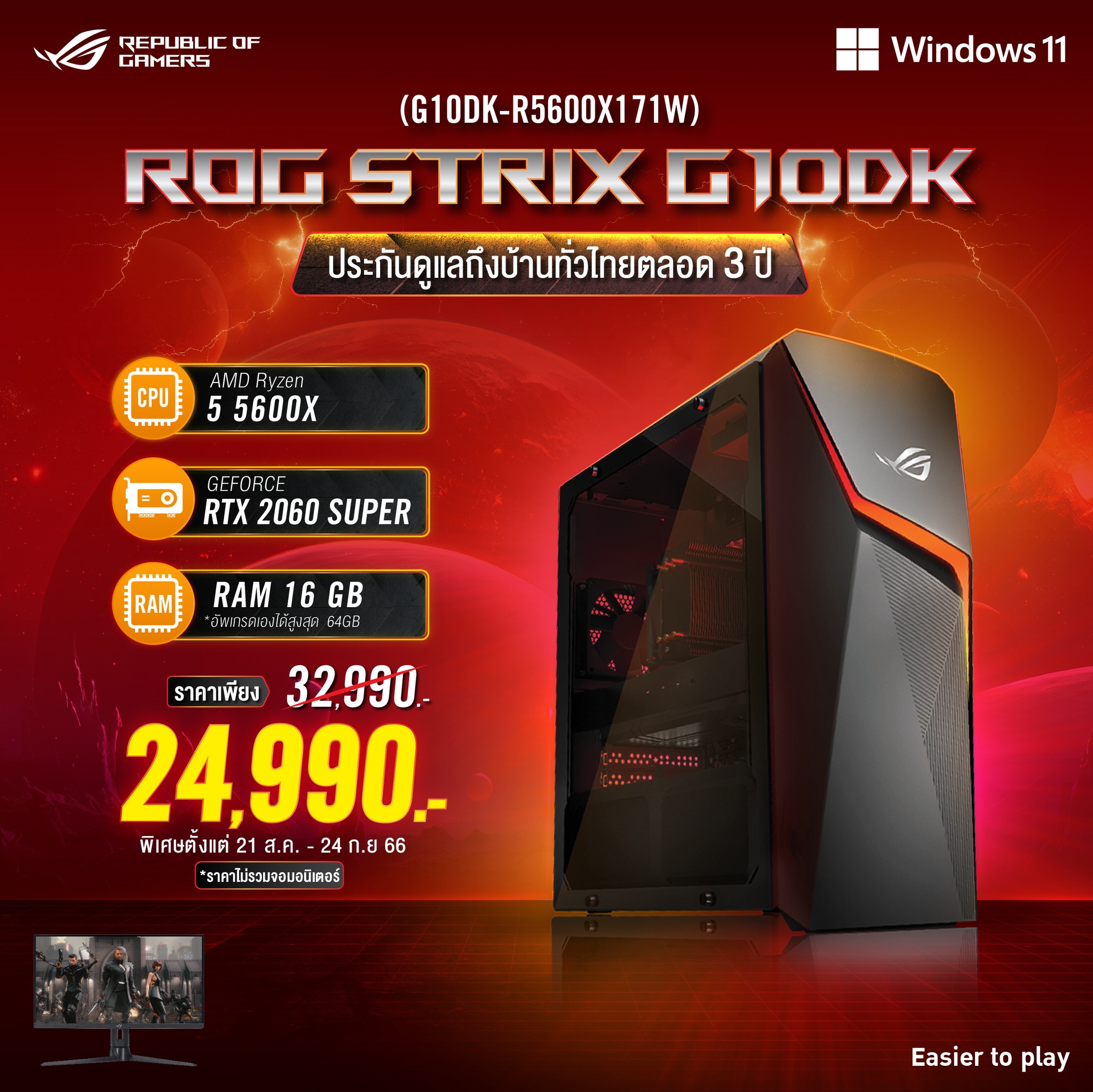 ASUS - ให้มันจบในเครื่องเดียว ตัดต่อ เล่นเกม ทำงาน ??? 