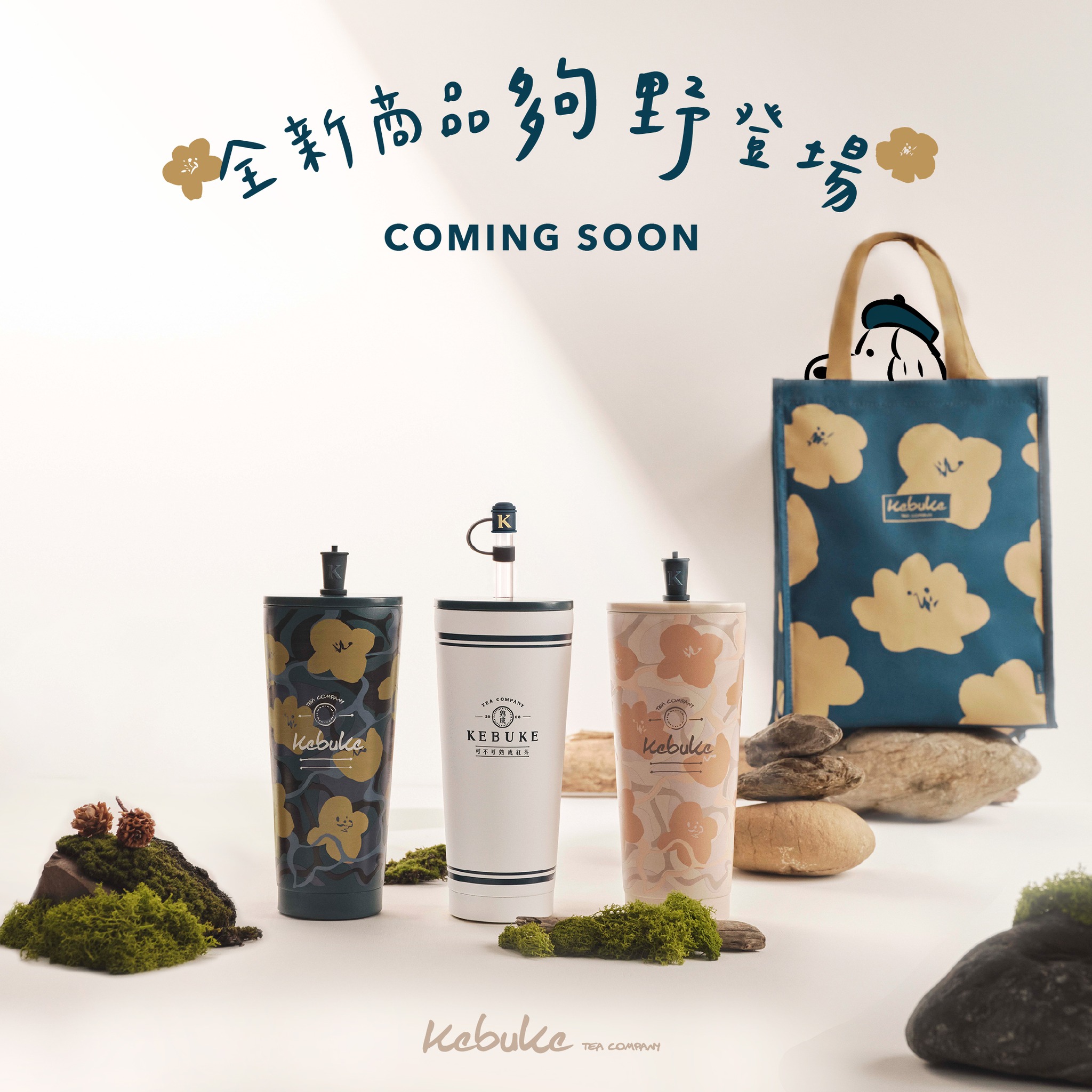可不可熟成紅茶-樹林中山店 | Xinbei
