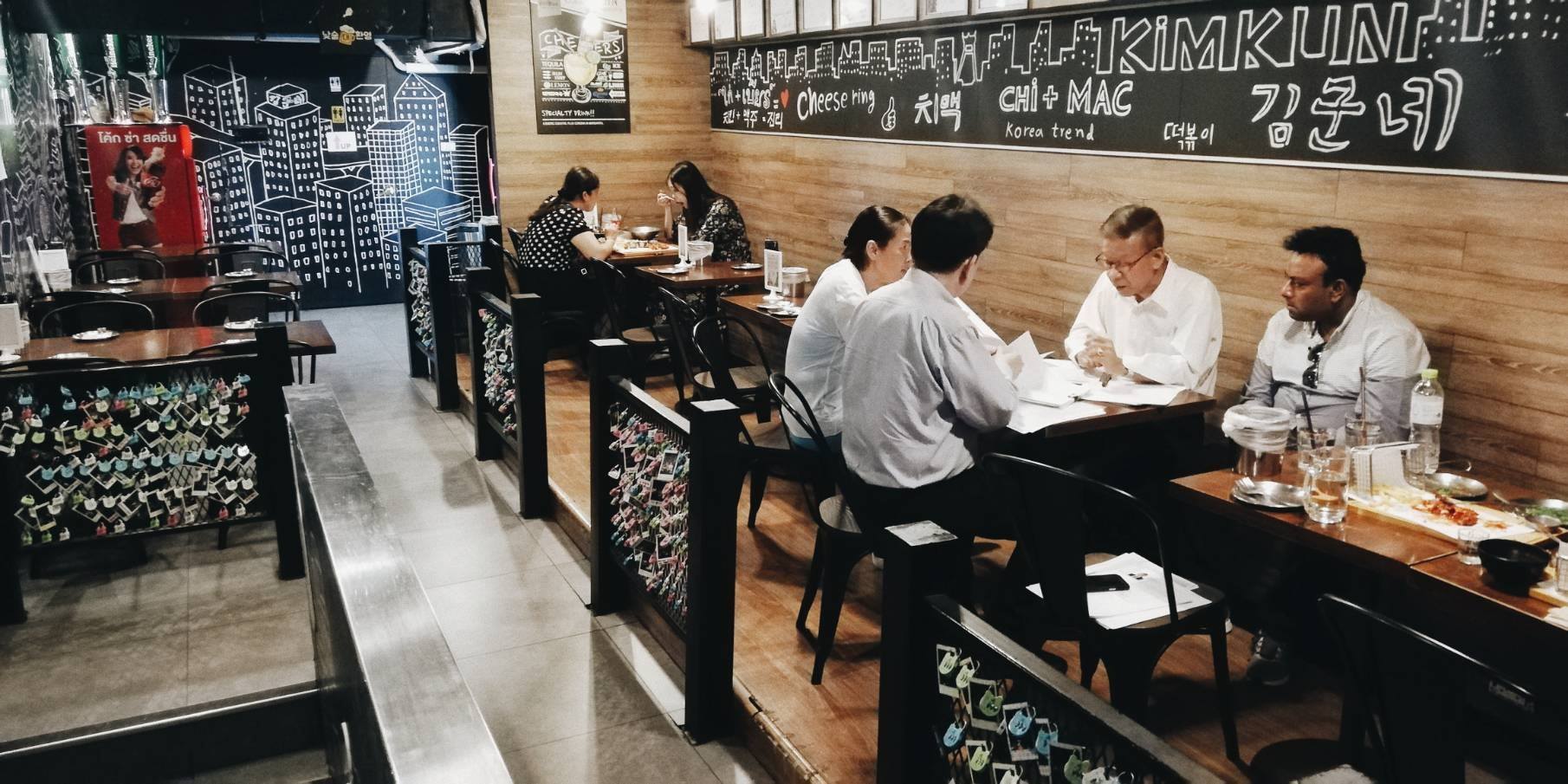 Kimkun 김군네 - ช่วงเวลาสังสรรค์ ถ้ากำลังมองหาร้านอาหารดีๆ... | Facebook