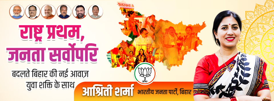 Dr.Ragini Rani - भारतीय नृत्य कला को विश्वभर में विशिष्ट पहचान दिलाने ...
