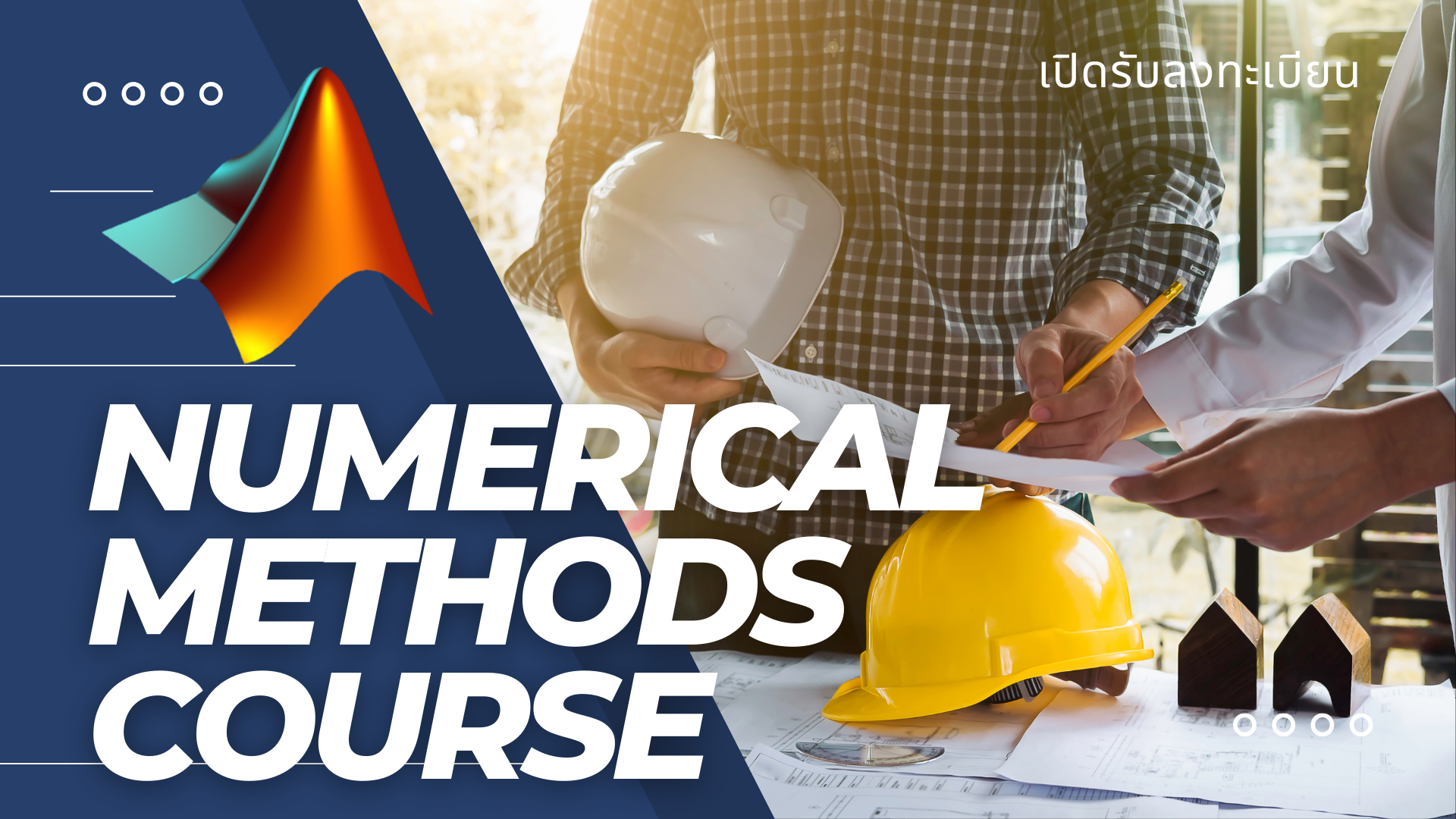 Numerical Methods Course : April 2023, Gr1 | Facebook
