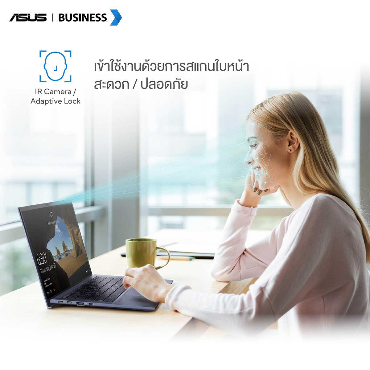 ASUS - IR Camera/ Adaptive lock - สะดวก/ปลอดภัย เข้าใช้งานด้วยการแสกนใบ ...