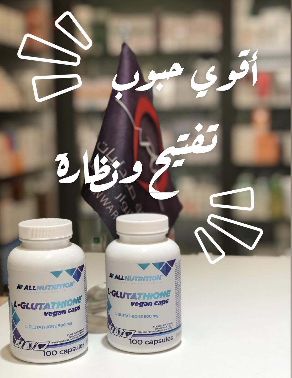  glutathione California Gold Nutrition, L-Glutathione, 500 mg, 30 Capsules The product comes in a convenient bottle of 100 capsules     