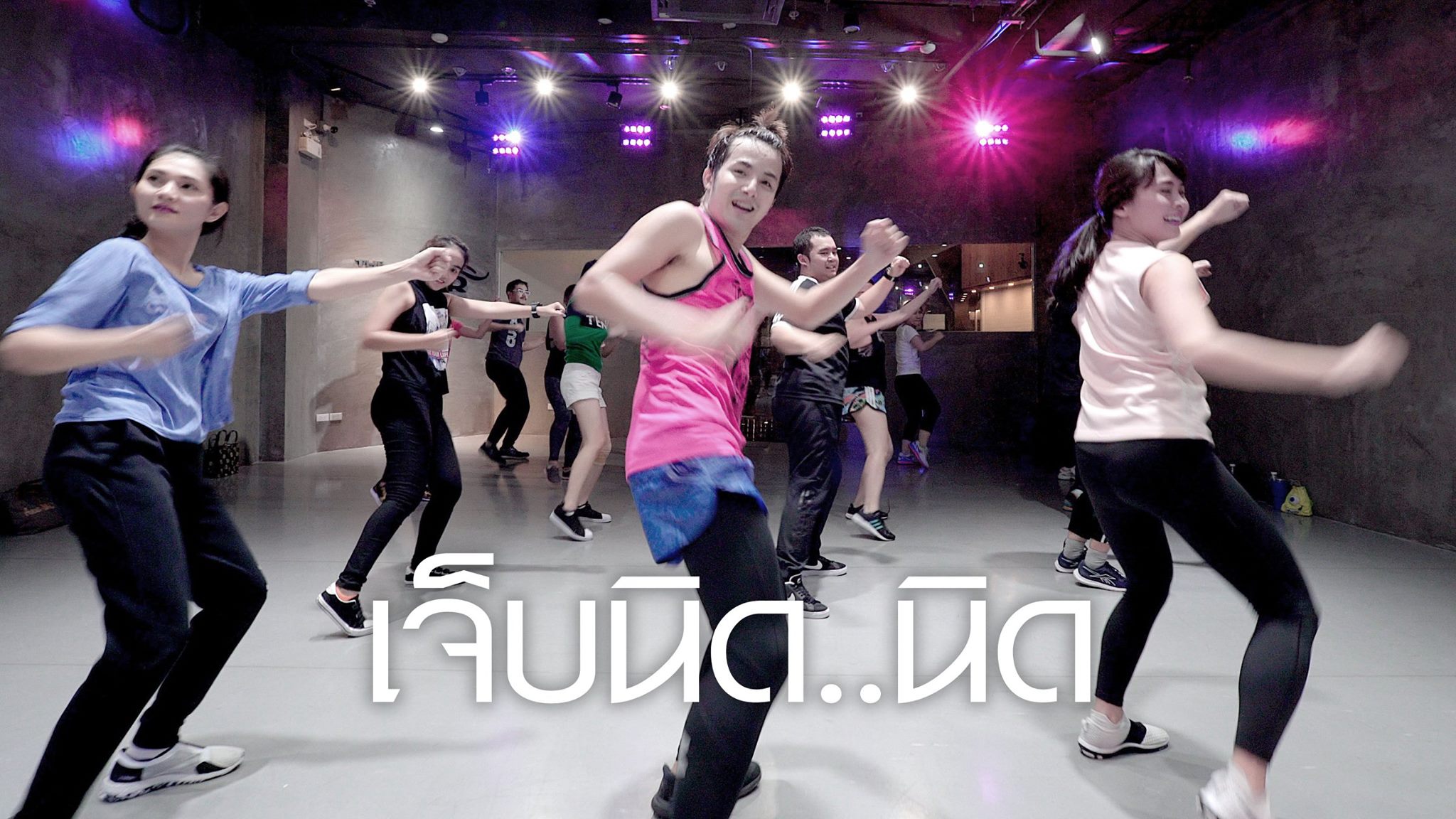 ชมคลิปเต็มได้ที่ ==>... - The Inner Studio