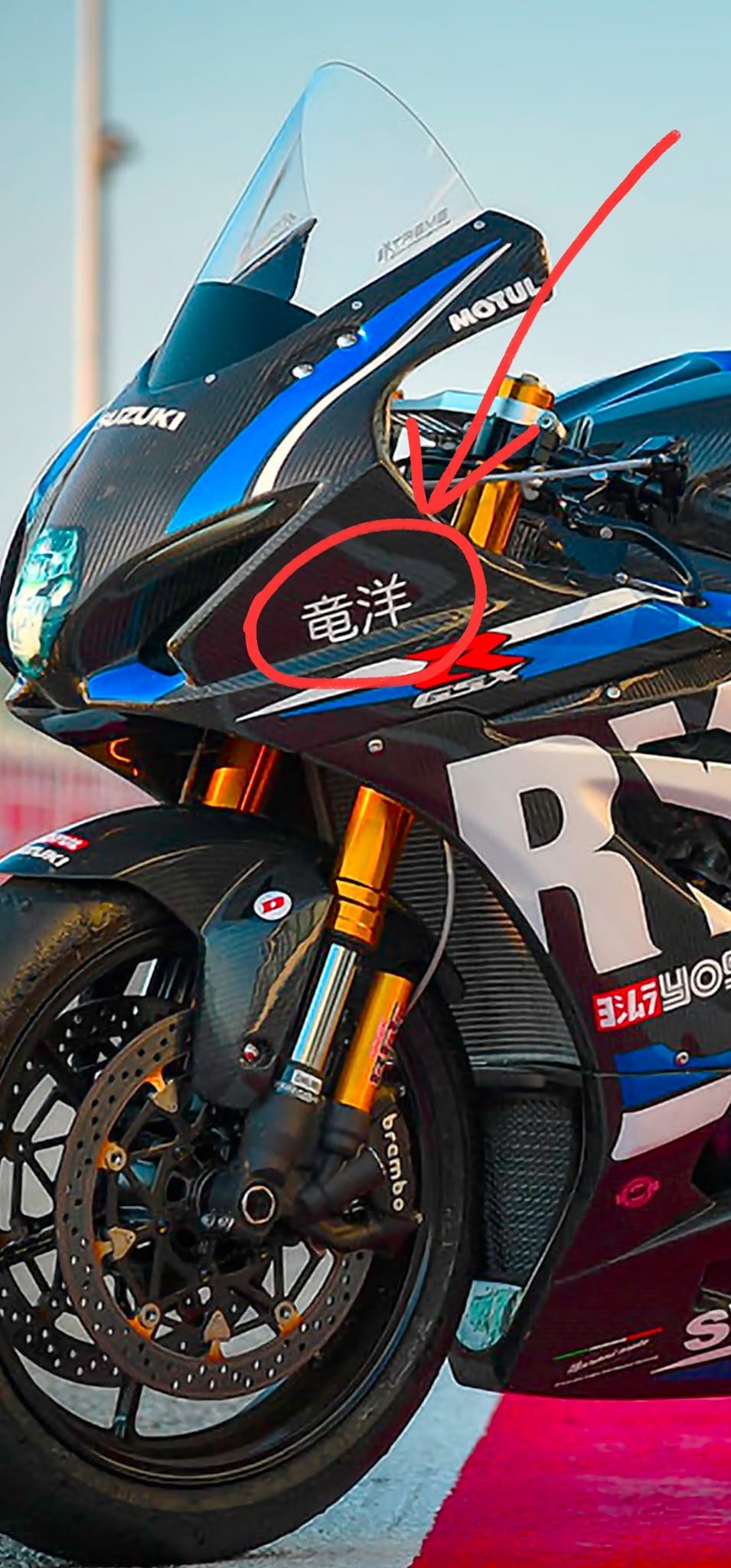Does anyone know where could I buy this japanese symbols sticker